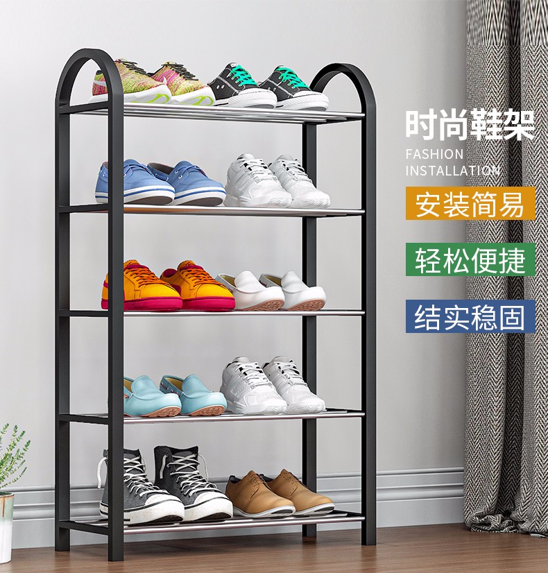 索尔诺 简易鞋架家用多层经济型卧室宿舍门口收纳鞋架省空间客厅鞋架 黑色【宽42cm*高71cm】