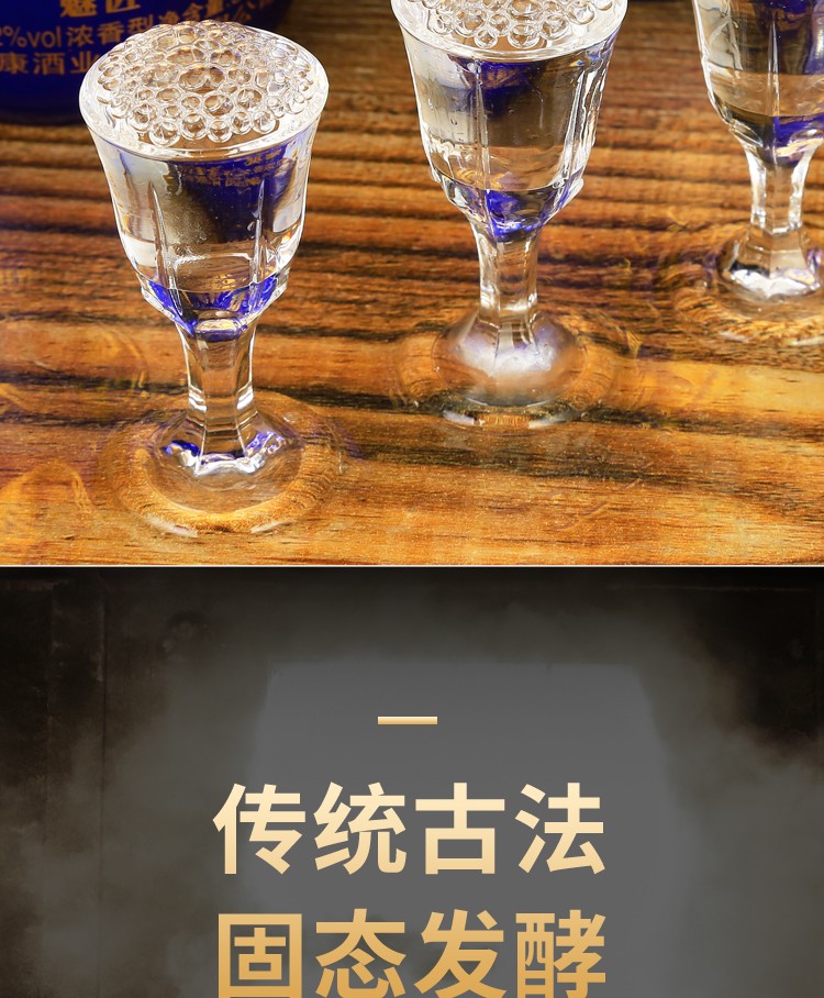 中华老字号 杜康 纯粮原浆酒 52度 500ml*6坛 图8