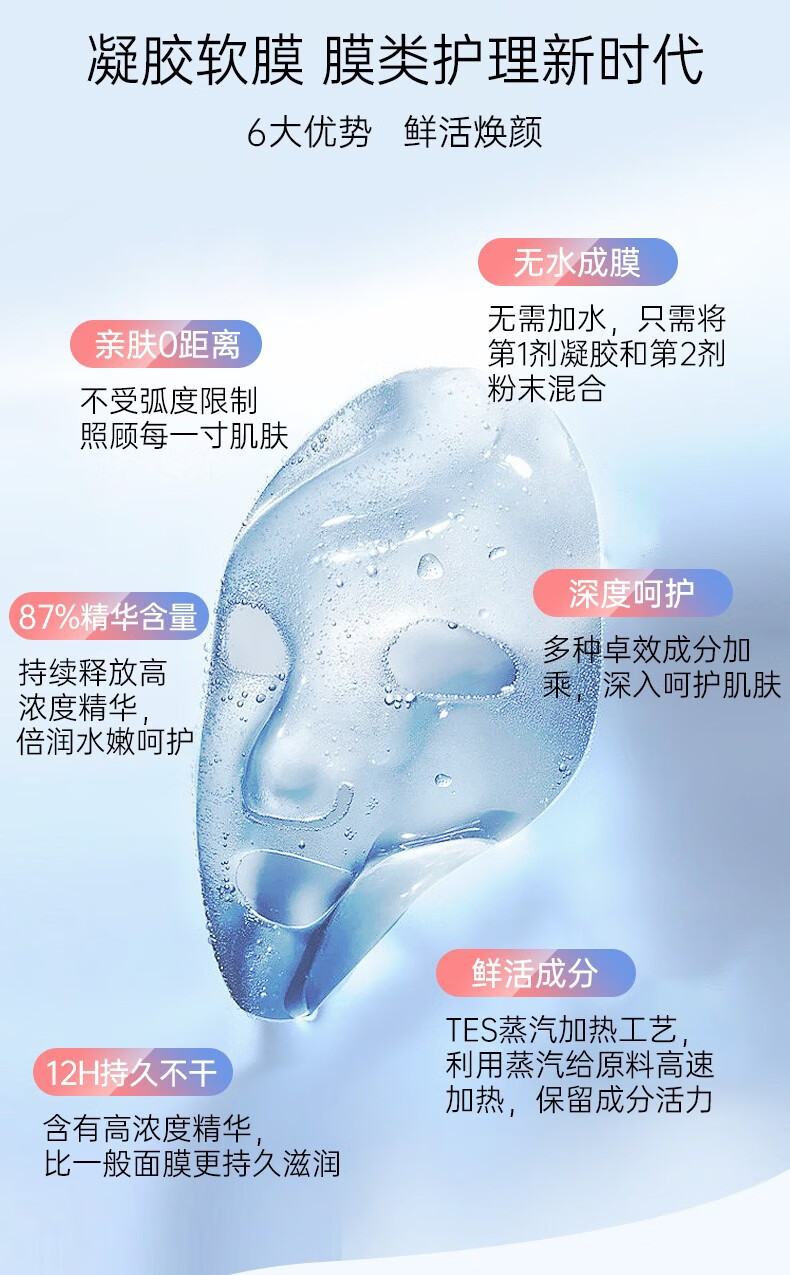 【官方直售】韩国德玛贝尔软膜玫瑰樱花补水保湿面膜女海藻紫苏蜂胶涂抹式DIY面膜细腻提亮肤色礼盒套装 玫瑰软膜（提亮肤色）+原装碗勺