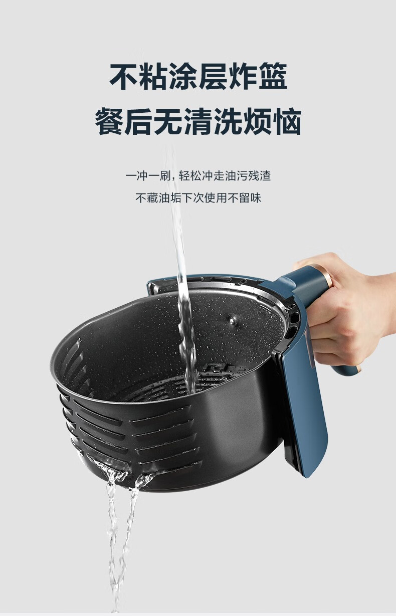 小熊 全自动多功能空气炸锅 4.6L 图23