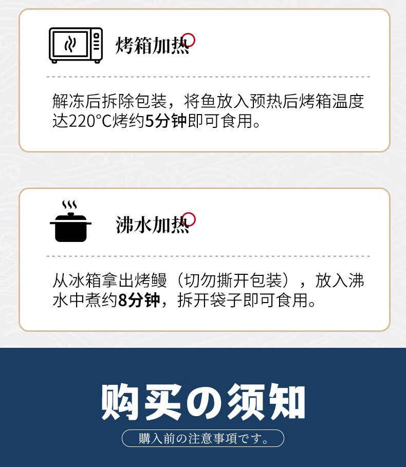 渔哥戏鱼 【活动！3斤3条仅 119】日式蒲烧鱼 500g 整条开袋即食烤鳗鱼饭 生鲜鱼类 寿司食材 【拍3条119】500g/条