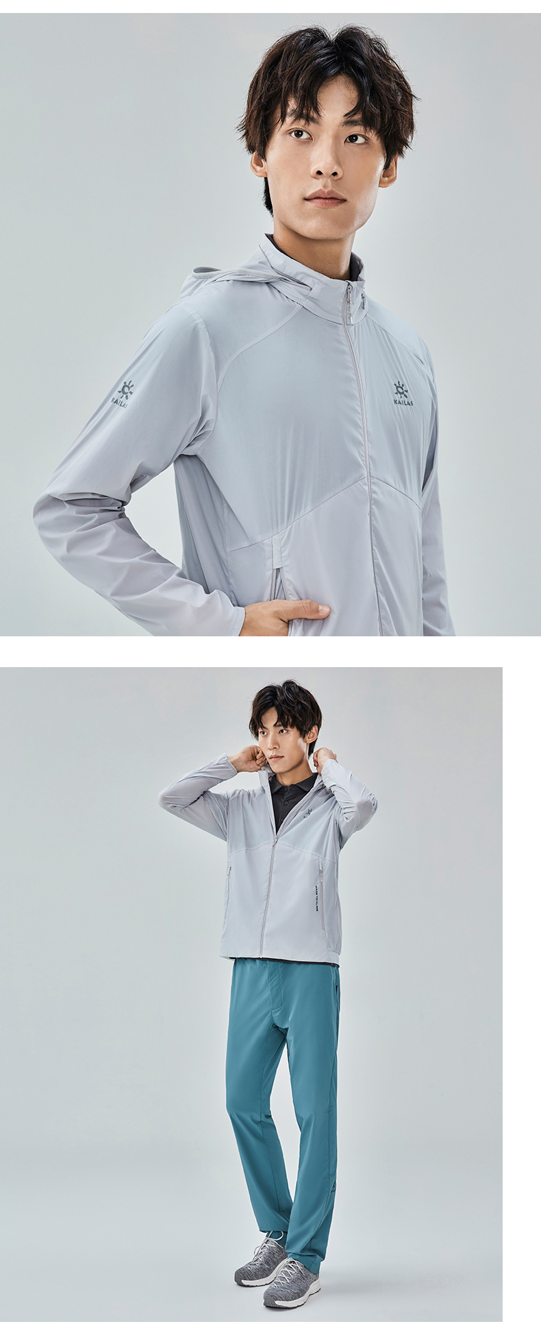 凯乐石皮肤衣_KAILAS 凯乐石 男款皮肤衣 KG610262