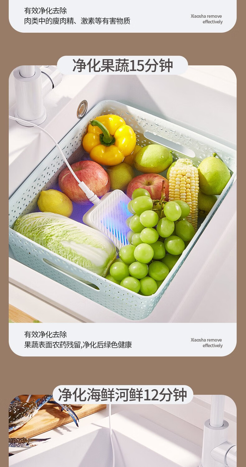 韩国大宇(DAEWOO) 家用壁挂式全自动洗菜机果蔬卫士清洗机肉类水果食材海鲜净化机 清新绿