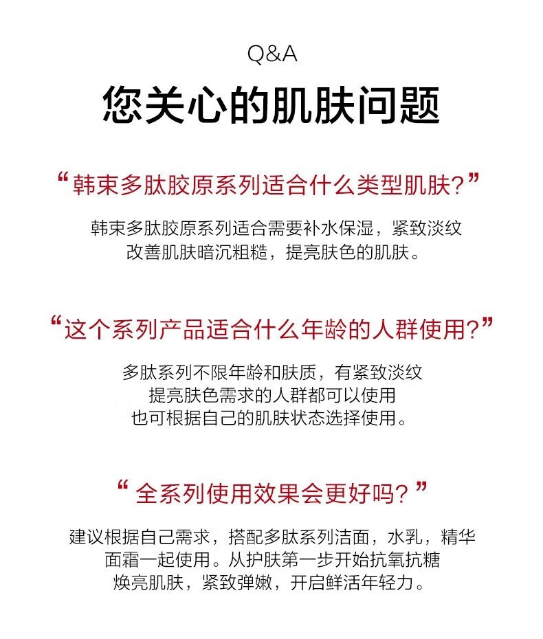 韩束红蛮腰套装女补水保湿护肤化妆品抗皱紧致水乳礼盒送老婆新年礼物 推荐大容量4件套：水乳精华面霜
