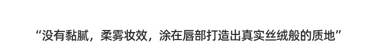romand 唇釉哑光雾面唇蜜丝绒ZERO VELVE系列口红丝滑持久显色不拔干节日礼物 12# 安妮 雪莉
