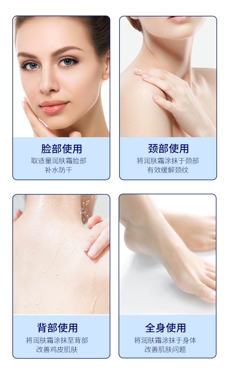 韩瑟尿素霜维e乳膏10%滋润保湿减轻鸡皮防脚后跟去干裂维生素E尿素霜