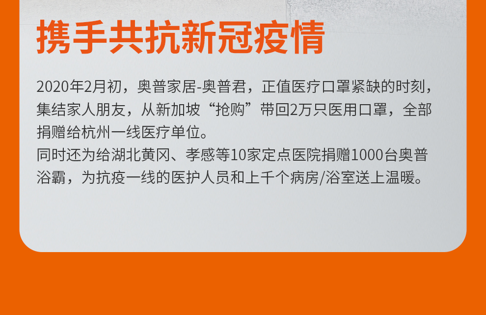 奥普凉霸厨房风扇吸顶嵌入式大风力遥控净油烟凉霸K150 【净油烟凉霸】强弱两档大风力K150