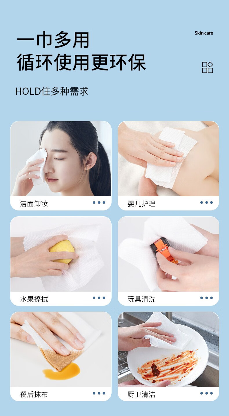 植物主义洗脸巾一次性洁面绵柔巾干湿两用擦脸巾抽取式洗脸巾院线用 加厚珍珠纹【100抽*3包】