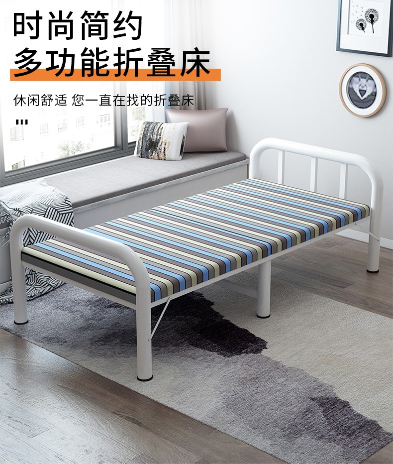墨属 折叠床单人床家用双人床医院陪护床出租屋便携床宿舍学生床办公室午休床硬板床行军床 条纹款-加厚加固(120CM宽)