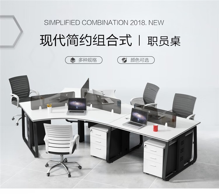 北京旺辉伟业职员办公桌简约现代办公家具多人组合员工工位电脑桌 3人位