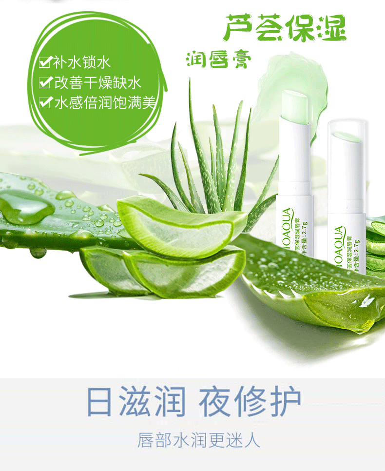 泊泉雅润唇膏无色不油腻补水保湿男女士通用防干裂起皮冬季润唇膏 【三盒装】润唇膏
