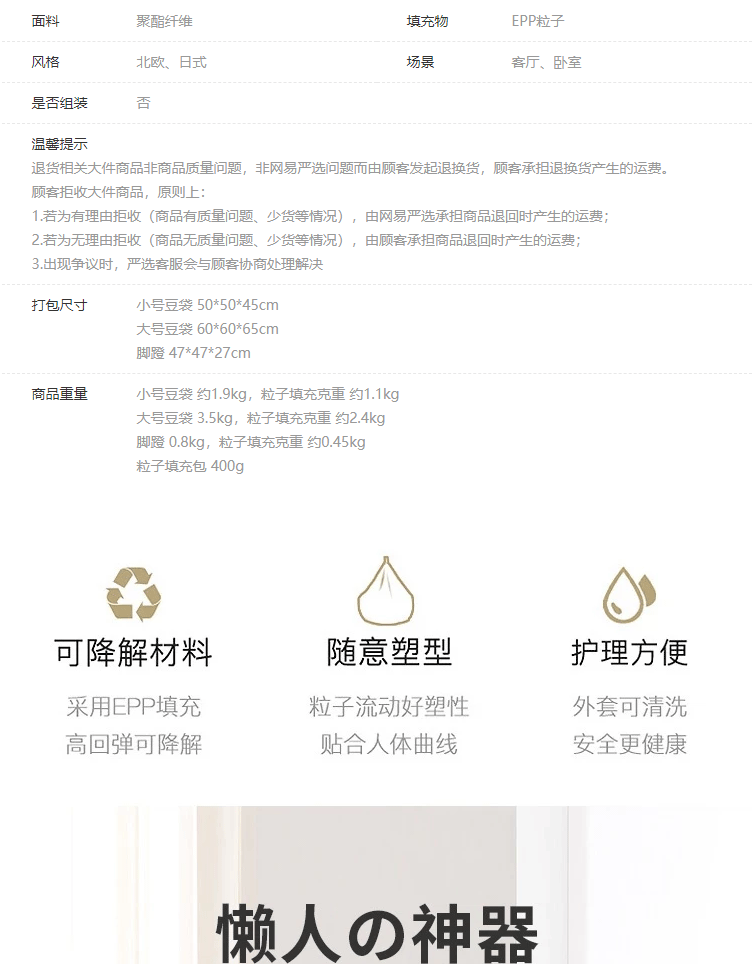 【新品】网易严选 豆袋懒人沙发 升级款 宅在家的舒适 布艺豆袋客厅卧室阳台单人休闲可爱 绅士灰 大号豆袋懒人沙发