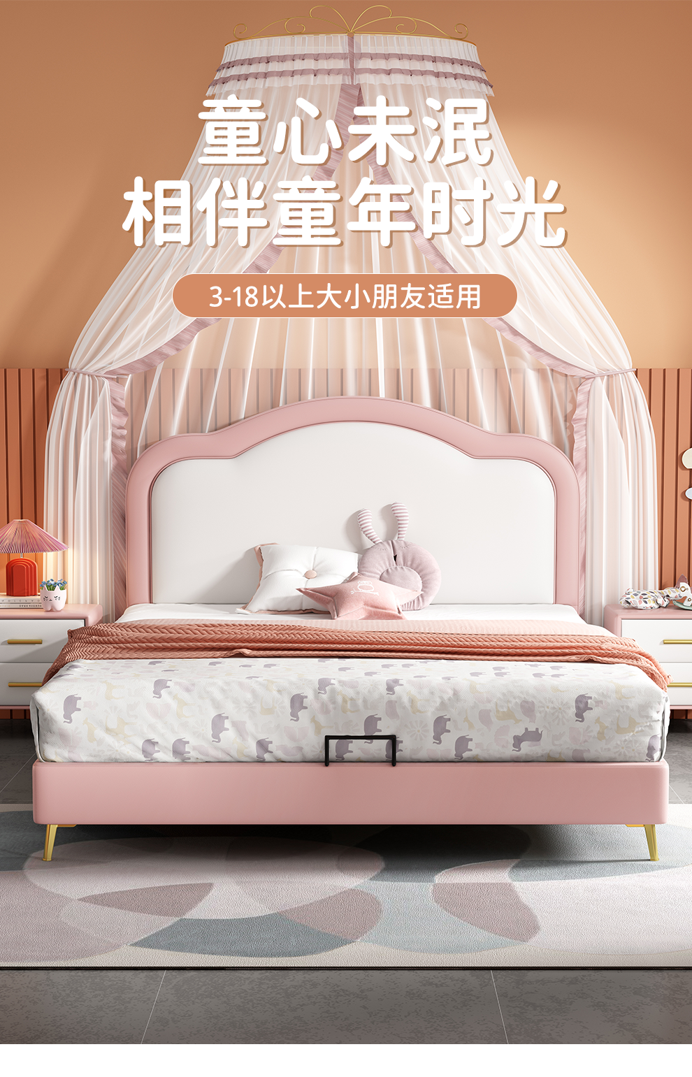 本色熊 儿童床 美式轻奢真皮粉色儿童床男女孩实木青少年1.5现代简约卧室公主床 软包床+20cm9D卡通弹簧床垫 1.35米*2.0米