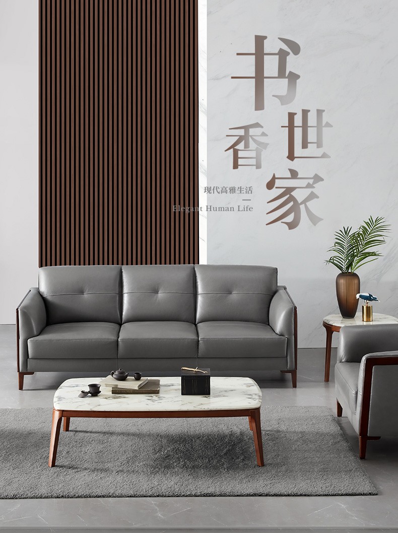 顾家家居沙发真皮沙发头层牛皮现代简约复古时尚高脚大小户型客厅组合1055 【30天发货】 冰川灰3人位