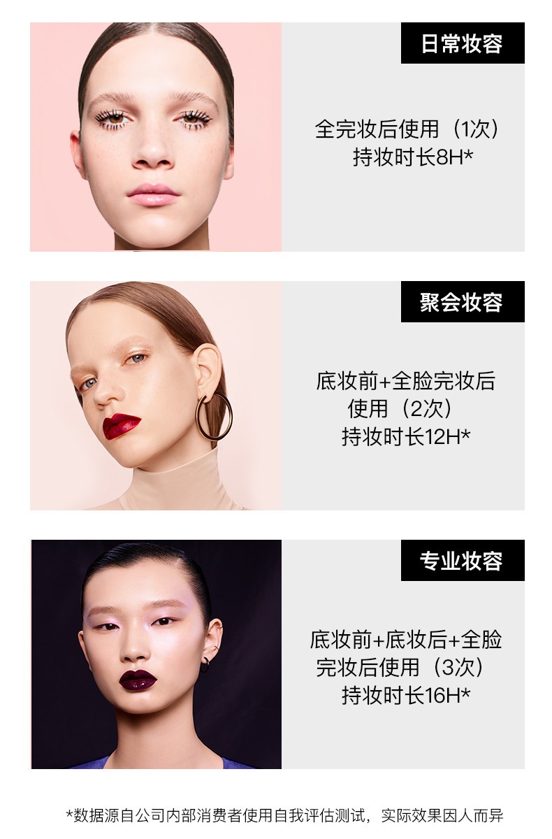 REC芮客保湿定妆喷雾控油持久定妆快速成膜不易脱妆水润干皮定妆喷雾 【李佳琦推荐】保湿定妆喷雾
