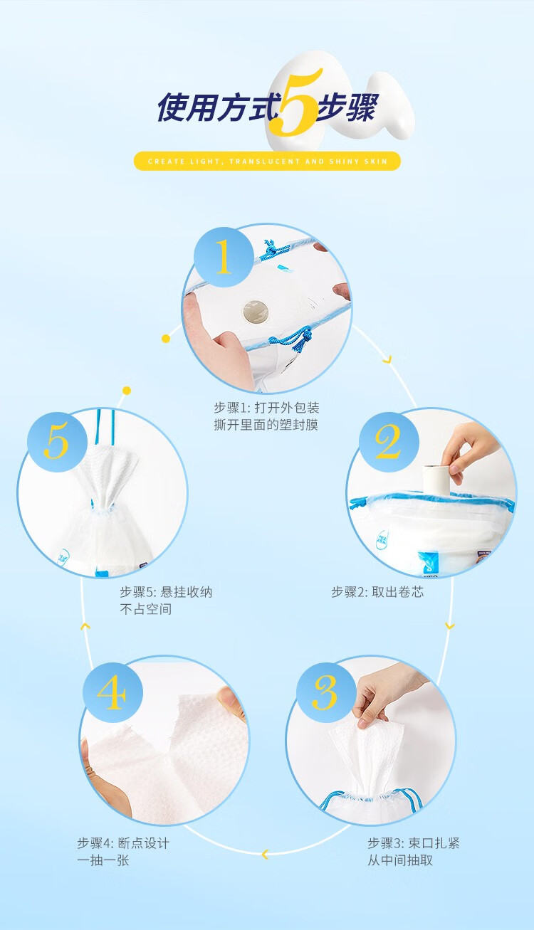 艾特柔（ITO）日本洗脸巾一次性擦脸巾加厚 干湿两用纯棉柔巾 美容洁面洗面巾纸 卷筒洗脸巾-1卷*250g