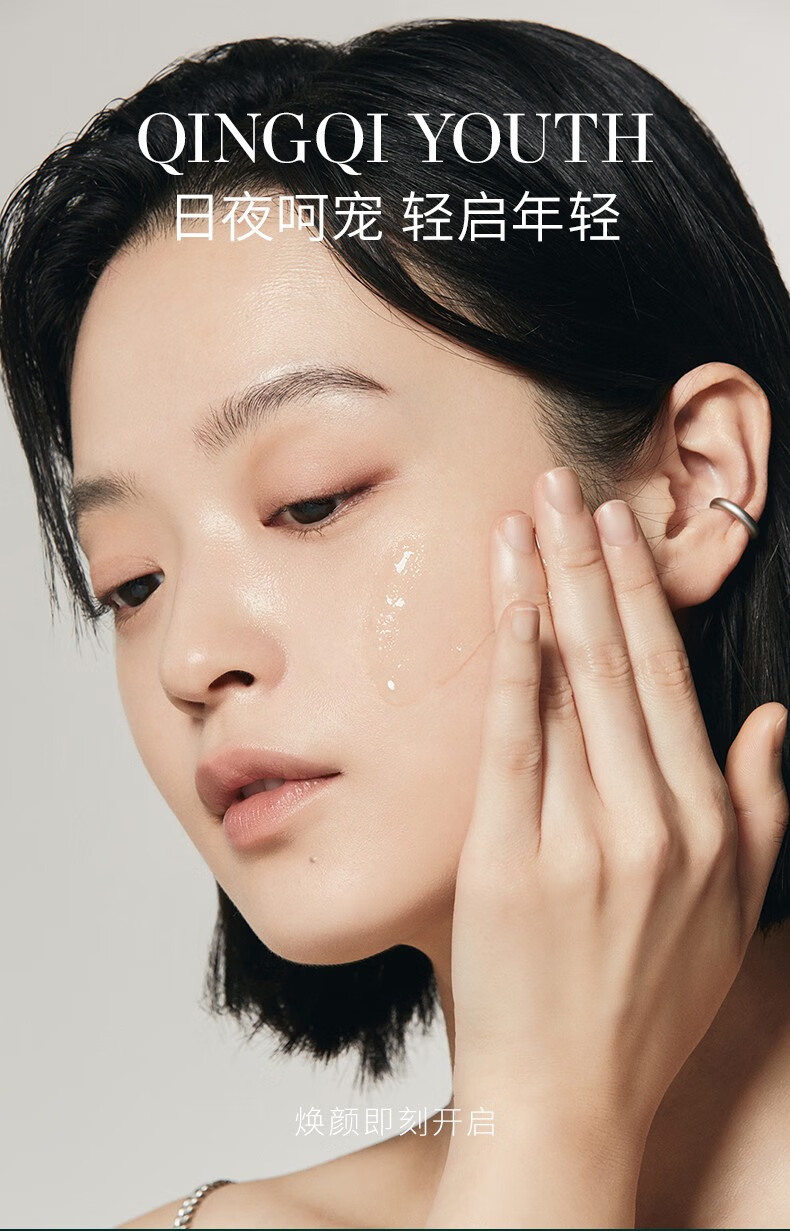 陌妆MOZX 小灯泡美白精华液 淡化黑色素提亮滋润保湿强韧修护女 50ml/盒
