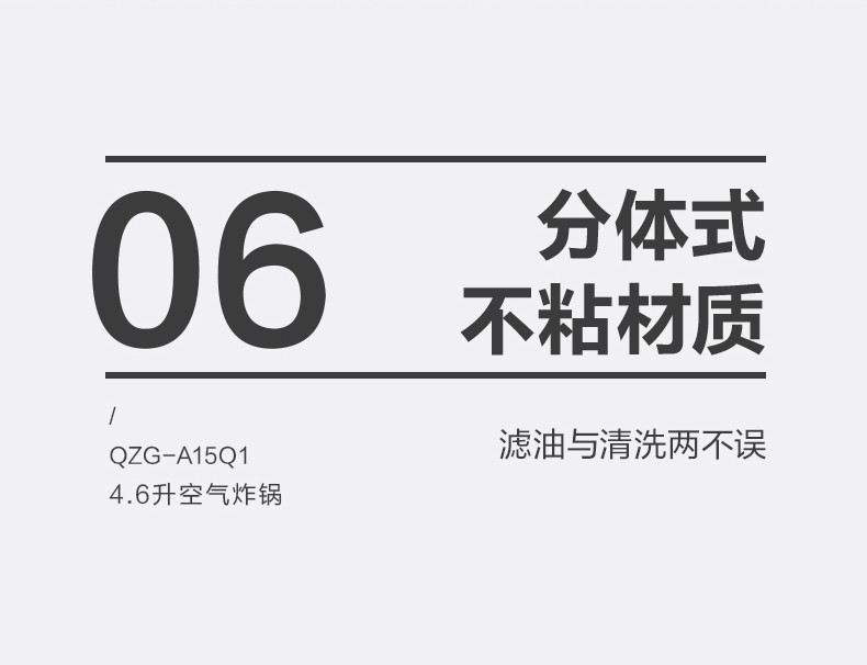 小熊 全自动多功能空气炸锅 4.6L 图21