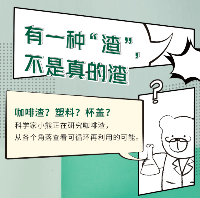 星巴克杯子 2020年新款环保季黑白熊熊咖啡漫画涂鸦系列马克杯保温杯