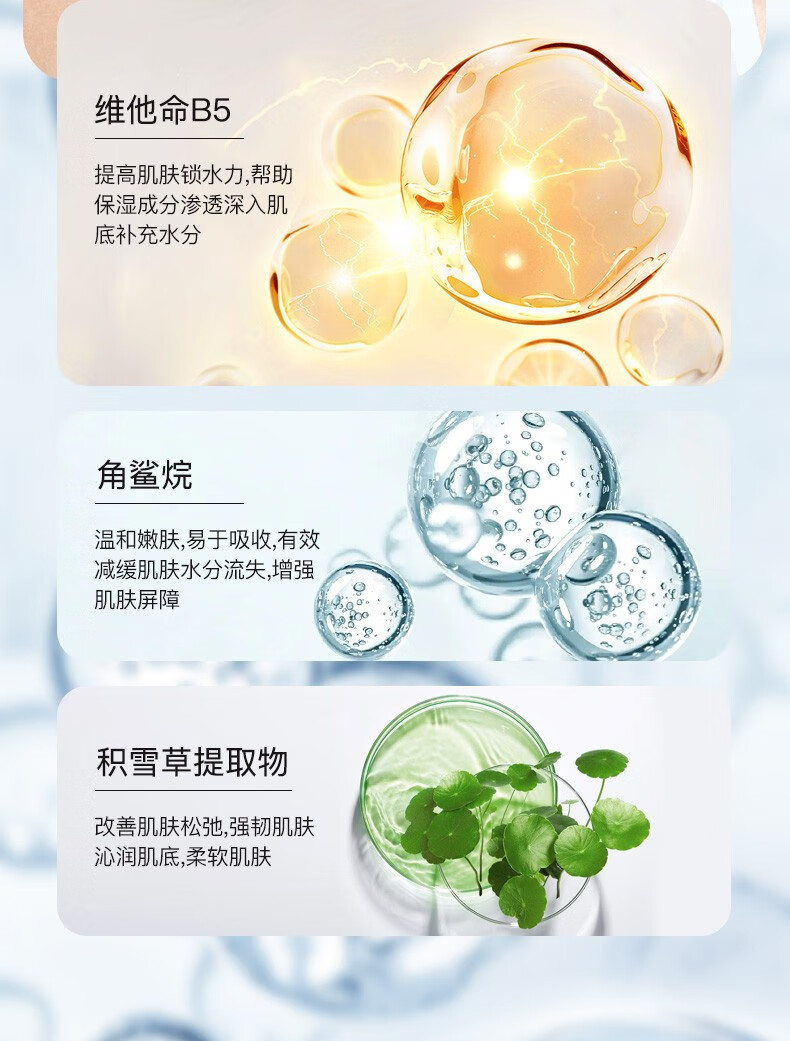 爱茜玛男士清爽保湿SOD蜜补水滋养面霜男士护肤品乳液脸部润肤乳