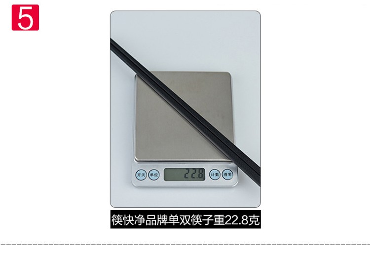 【全国七仓配送】筷快净筷子消毒机餐馆饭店家用商用微电脑全自动筷子消毒柜厨房小工具 筷子消毒盒含200双27.0cm合金筷子