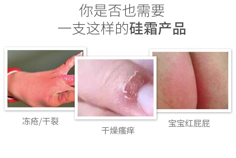 精心 协和医院硅霜 硅E乳 维VE乳护肤品脸部护手霜止痒身体乳皮肤干燥 【精心硅霜280g+硅E乳200g】