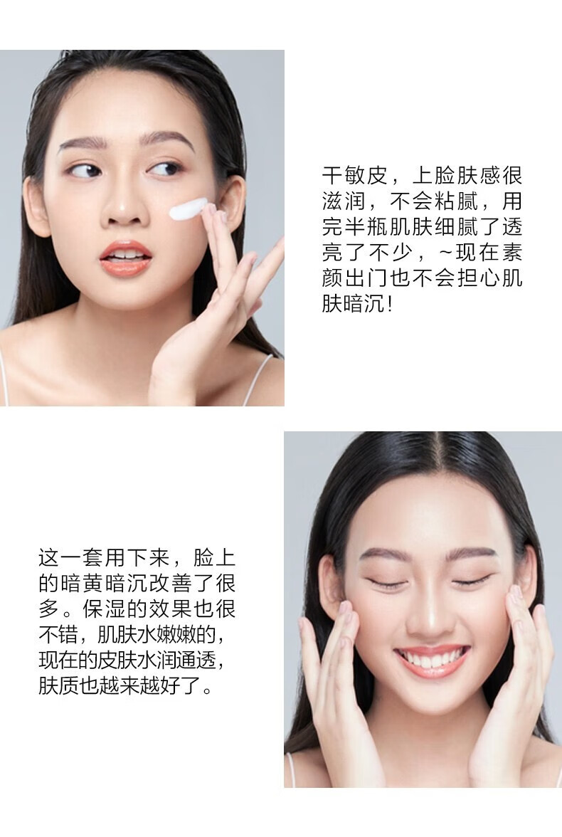 韩束（KAN’S）红蛮腰护肤品套装补水保湿小蛮腰多肽胶原水乳抗糖抗氧紧致抗皱女 红蛮腰水乳旅行装