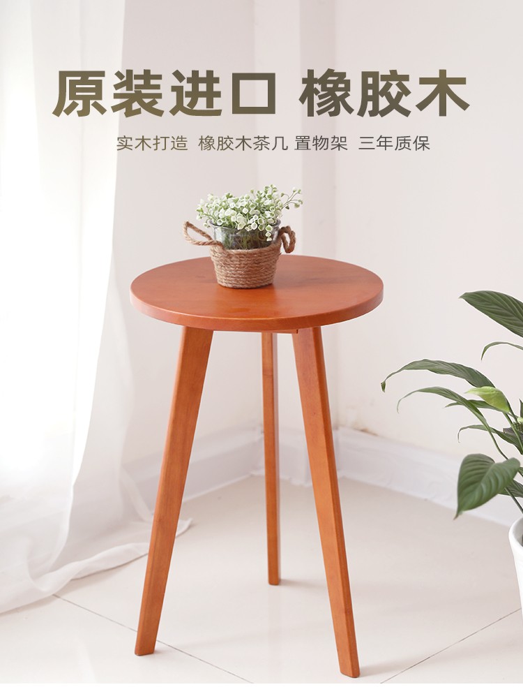 乔治木易边几小茶几圆桌进口全实木休闲茶几桌边几心型几客厅阳台 心型休闲茶几【蜜糖色】