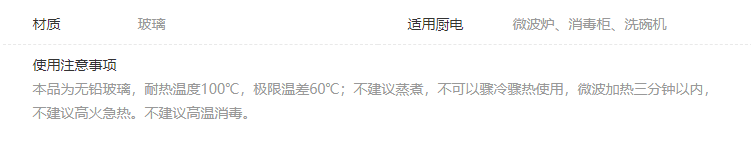 网易严选 玻璃碗 盛汤泡面 蔬果沙拉 多用耐热透明玻璃碗 沙拉碗泡面碗玻璃碗饭碗汤碗 1250ml