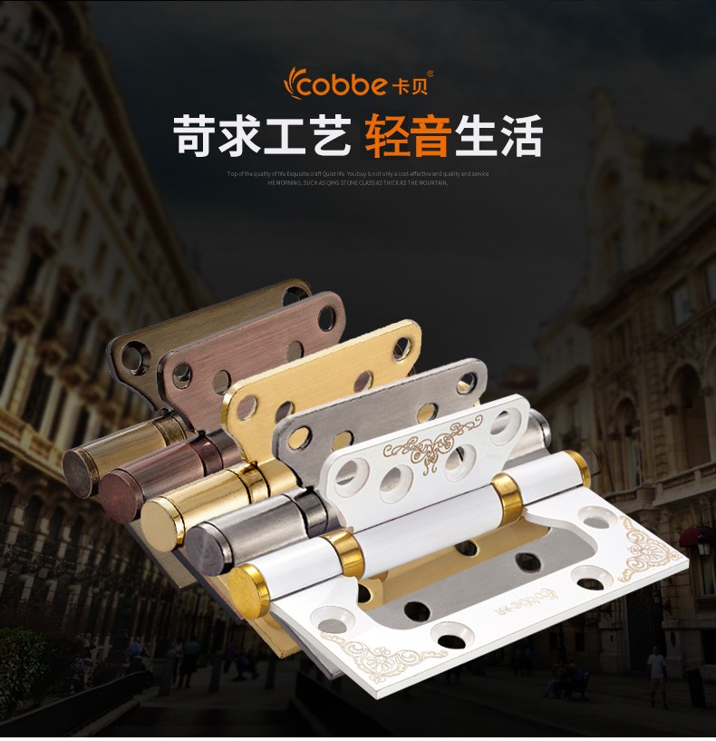 卡贝不锈钢轴承房门折叠子母合页五金室内门合叶木门合页折页 子母合页-金拉丝色-单片(免开槽)*4寸
