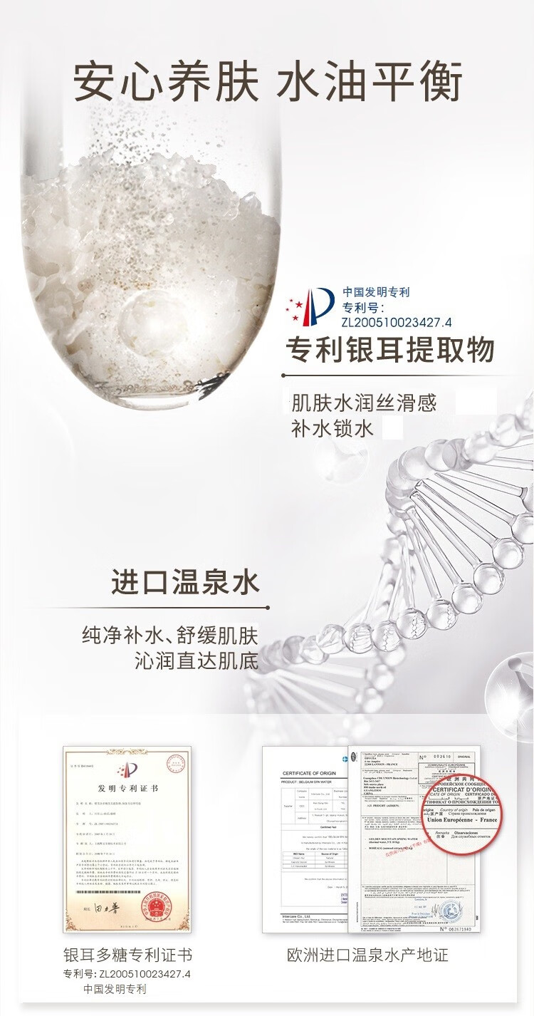 唐魅可（TOM MARK）时光定格水散粉蜜粉柔雾面定妆持妆礼物送女友 02透明色 散粉8.5g