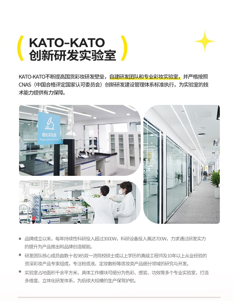 KATO-KATO 散粉定妆粉蜜粉持妆控透明自然裸妆油轻薄国货平价遮瑕豆豆同款 【全肤质】新版裸色6.5g