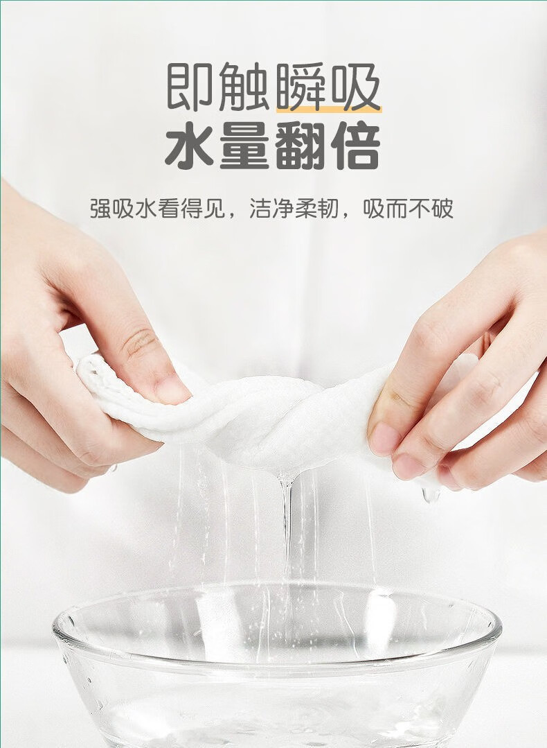 倩挥洗脸巾一次性珍珠纹抽取式棉柔巾加厚加大干湿擦清洁干巾 3包120抽