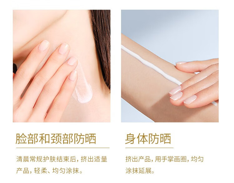 安热沙（ANESSA）倍护防晒乳亲肤型60mLspf50安耐晒敏感肌防晒霜（效期24年9月） 【肖战推荐】粉金60ml*2