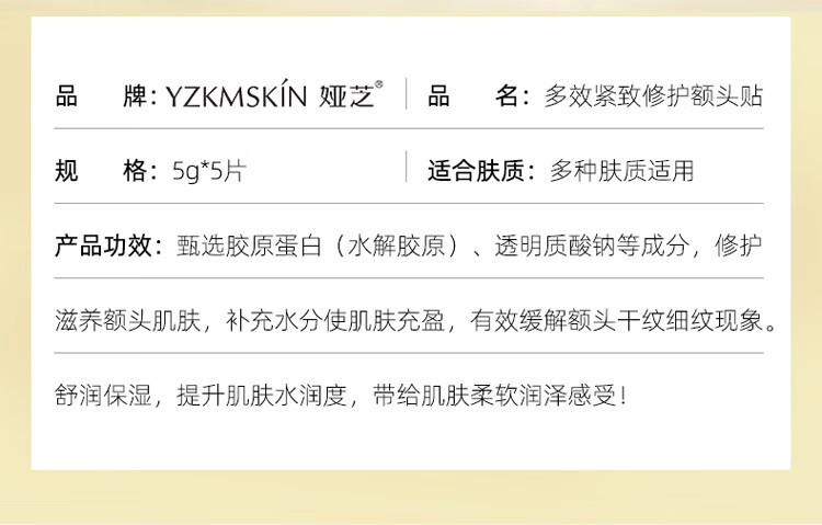 娅芝免洗睡眠面膜霜男女保湿滋养水润嫩肤 玻尿酸补水蚕丝面膜3片