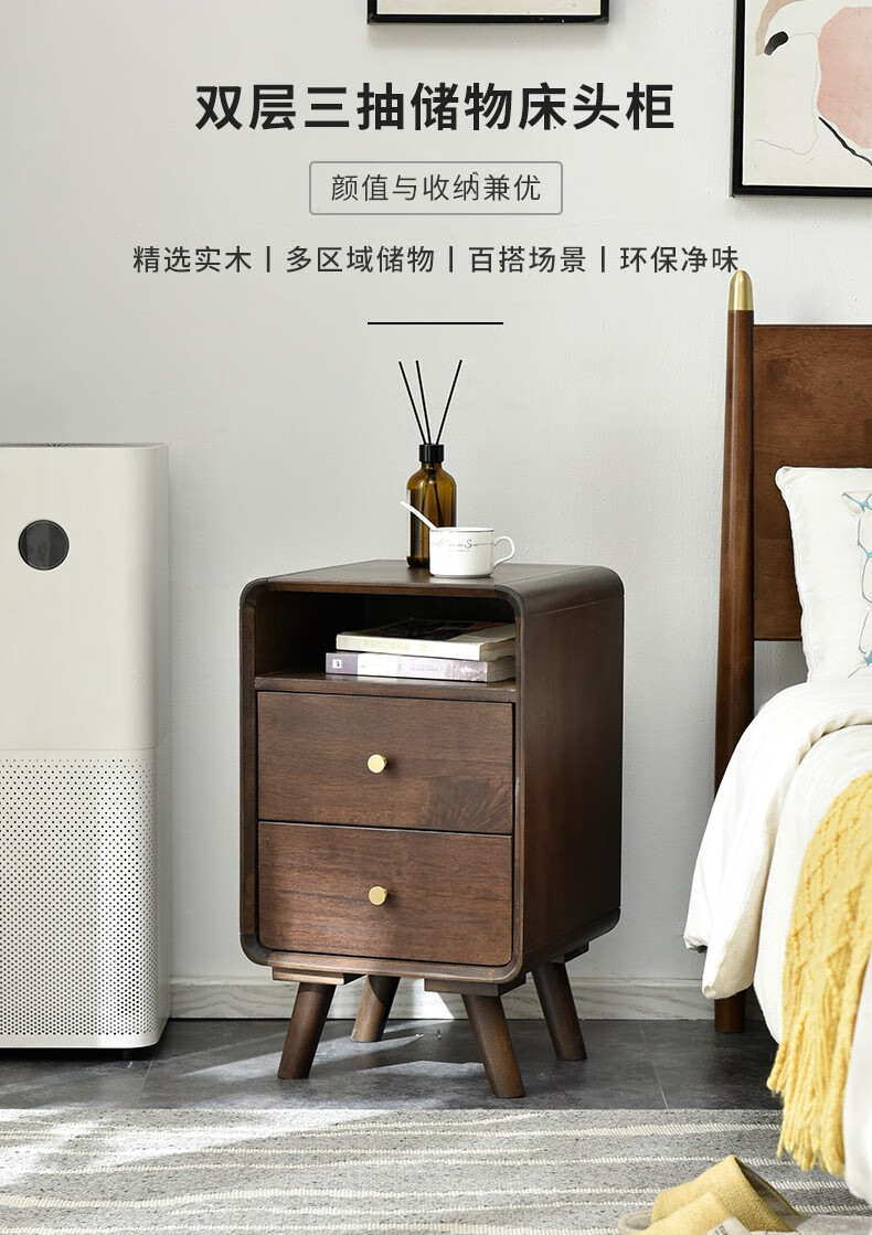 艺柳园 实木床头柜现代简约收纳柜卧室床边柜床头储物柜置物柜 胡桃色