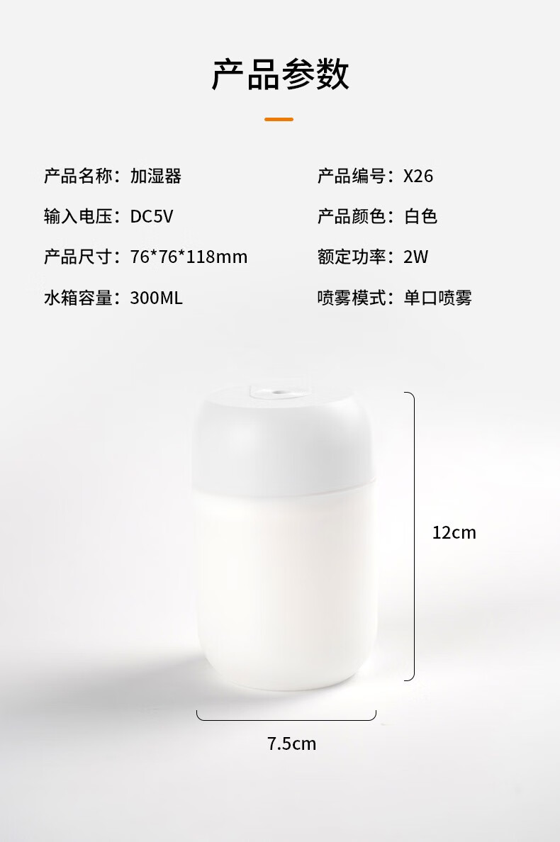 详情图.png