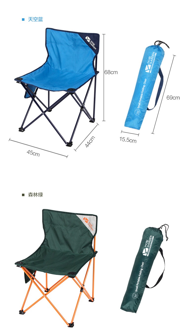牧高笛躺椅_MOBI GARDEN 牧高笛 户外折叠椅 NX20665020