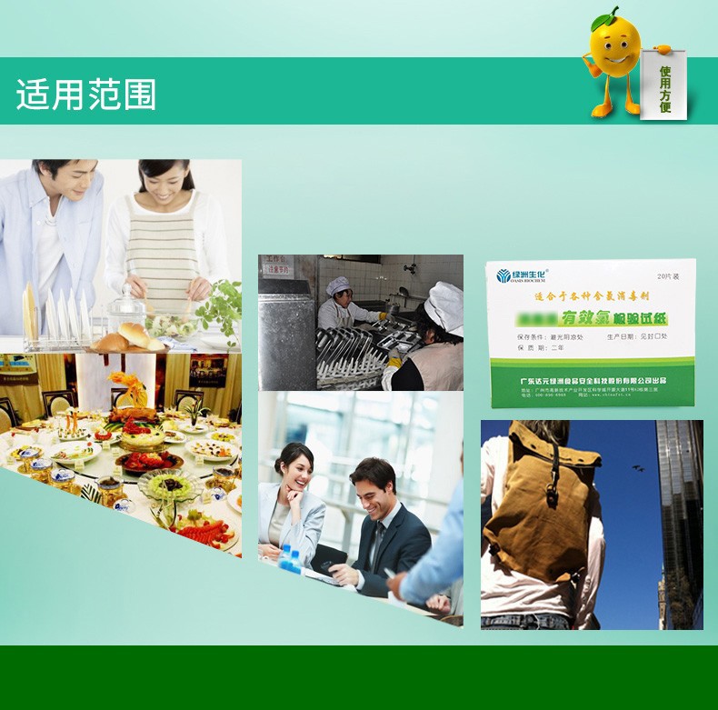 阿斯卡利有效氯测试纸消毒片消毒水有效氯检测仪含二氧化氯浓度 1盒