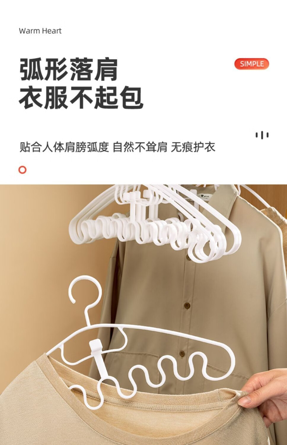 帝达芙美妆工具其他美妆工具衣1架1内1衣1吊1带1收1纳1架1学1生1宿1舍 20个