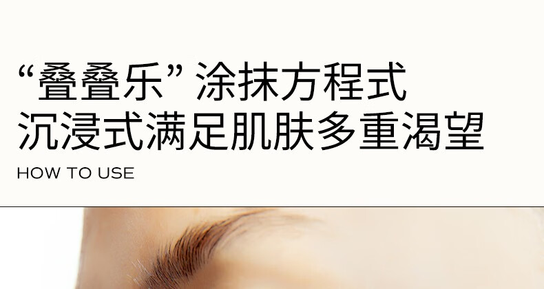蘭（LAN） LAN兰便当面膜 送女友保湿清洁泥膜自由组合涂抹面膜 55g电解质（补充装）