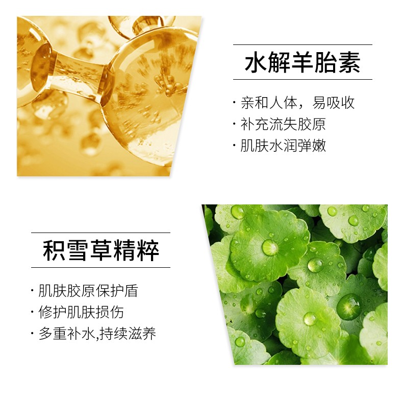 泉美小屋（QMHUT） 羊胎素护肤品套装补水保湿化妆品套装礼盒女 【尊享礼盒】羊胎素九件套