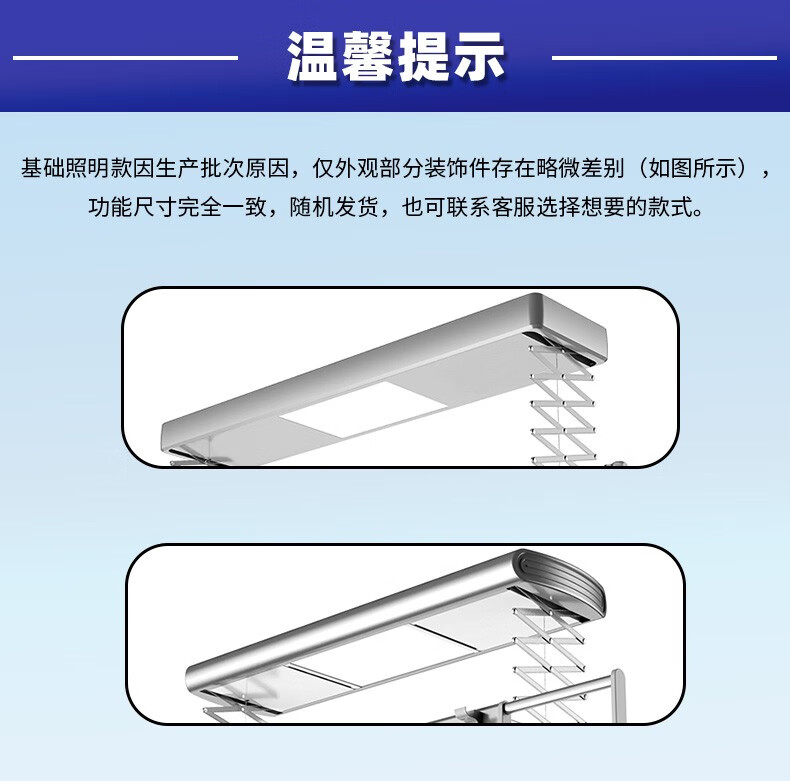 奥克斯（AUX）电动晾衣架智能自动升降晾衣杆阳台室外晾晒晾衣机四杆伸缩遥控全自动晾晒消毒风干烘干机 太空银【LED照明+风干+消毒+智能遥控】