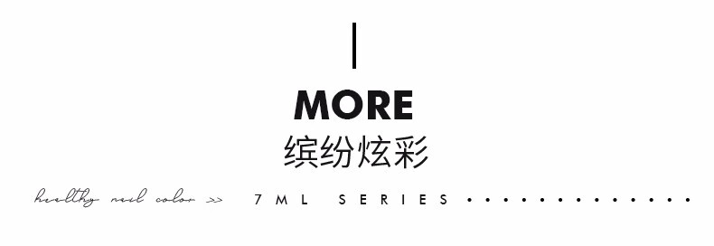 糖果小姐（Miss Candy） 可剥持久指甲油快干美甲免烤 7ml经典春夏显白指甲油 NP024甜豆少女/ 透珊瑚色