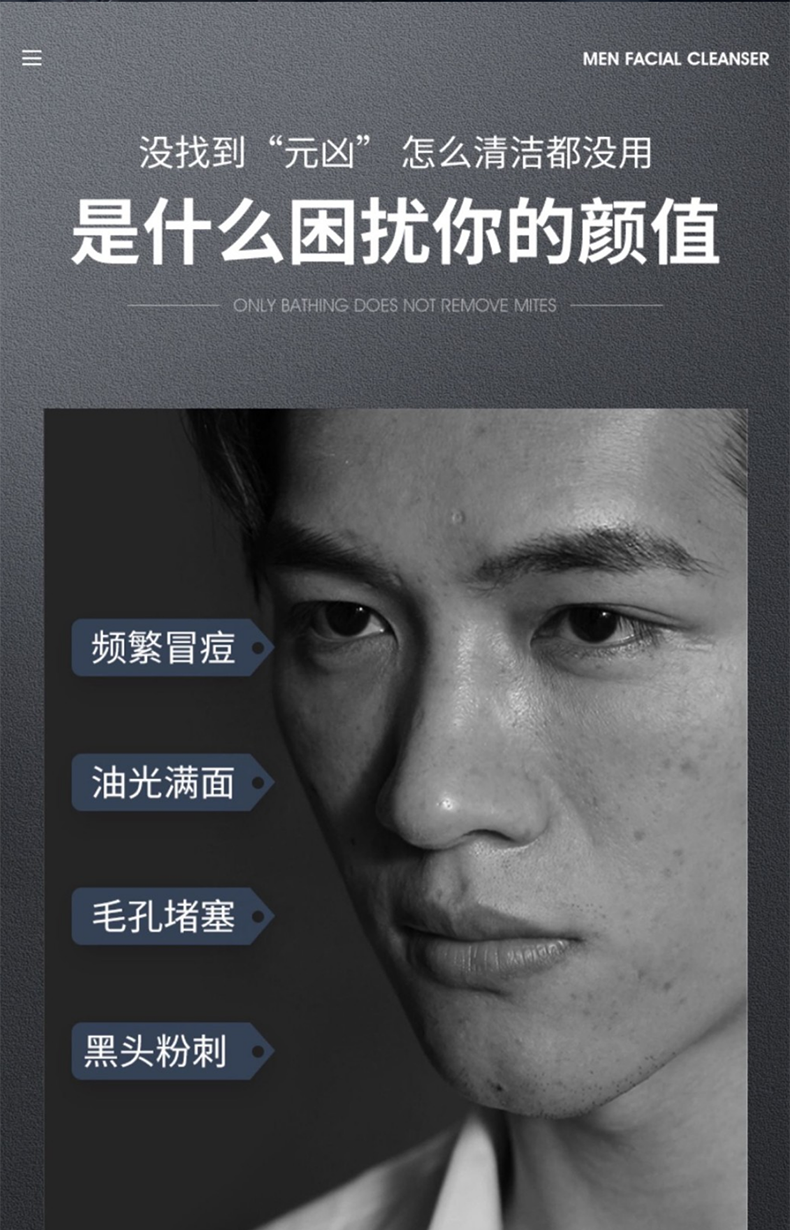 仁和匠心洗面奶男士除螨控油美白祛痘氨基酸洁面乳女士洁面清洁保湿护肤品 【除螨控油】植物复合洗面奶150g