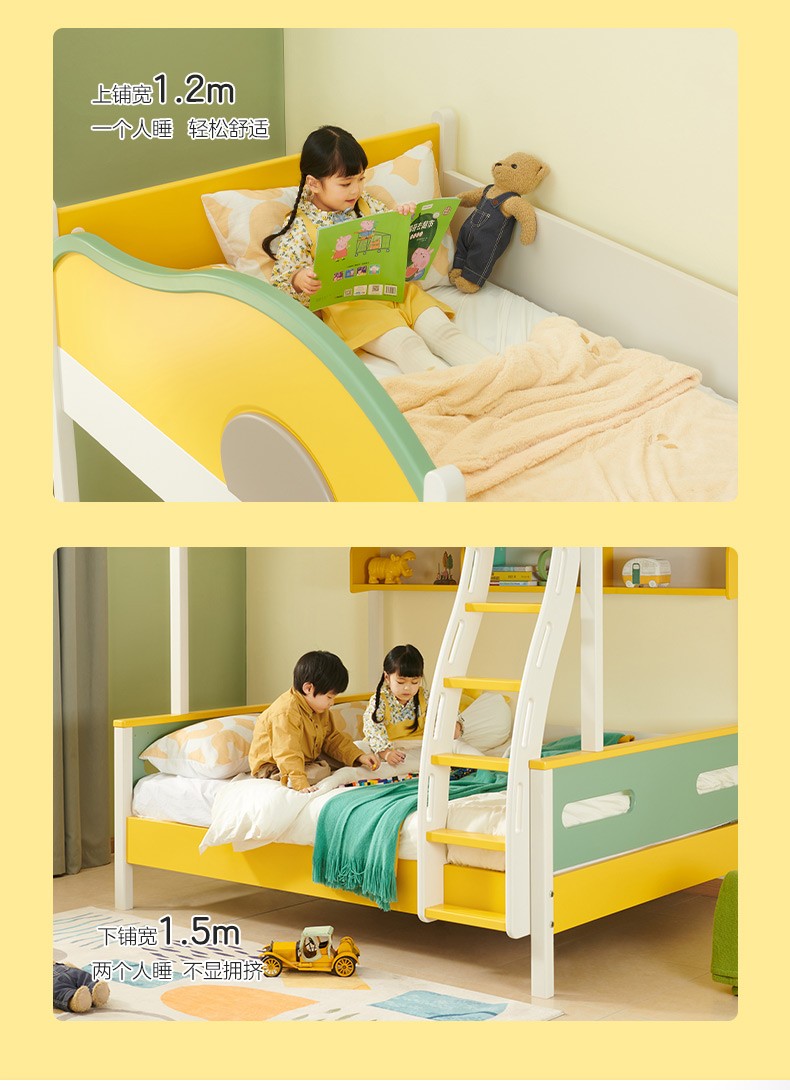 全友家居 儿童床 卡通高低床E0级环保板材实木框架上下床双层上下铺功能储物单双人床组合121353 121353儿童上下床