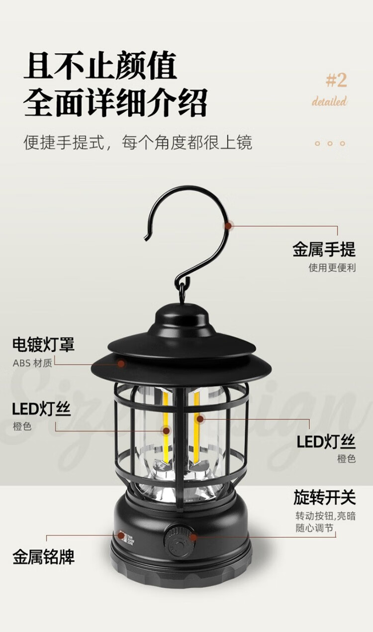 详情图.png