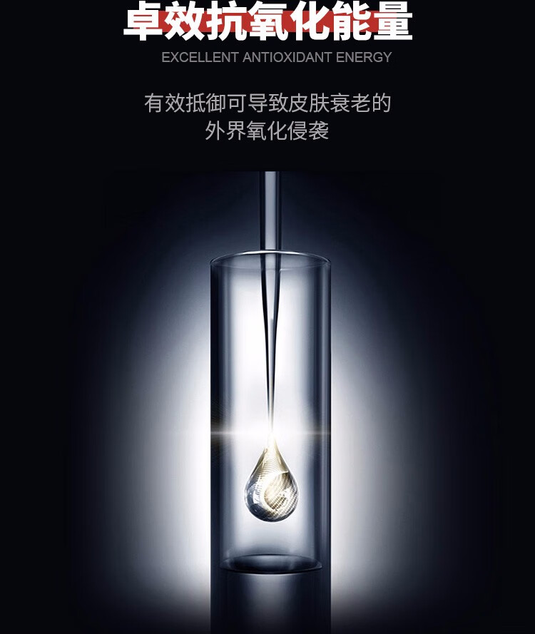 欧莱雅男士护肤品套装锐能抗皱紧致面霜提亮肤色滋润保湿补水淡化细纹 【淡化皱纹】紧致元气露110ml