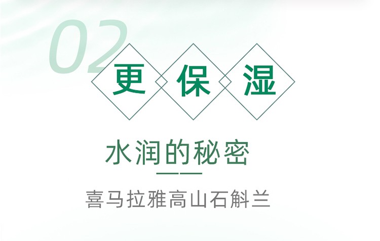 自然堂（CHANDO） 水润保湿柔肤乳液清透补水银耳精华平衡水油润泽柔润肌肤收缩毛孔 自然堂乳液100ml旗舰店官方自营授权
