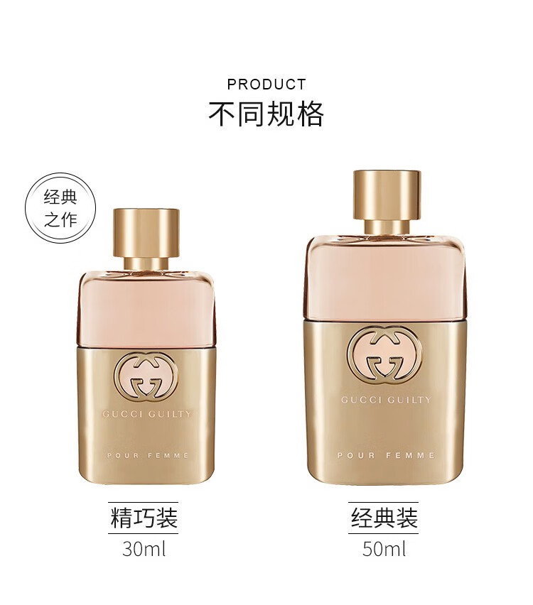 古驰（GUCCI）【送礼礼盒包装】香水节日生日礼物清新花香调持久香氛礼盒装 竹韵女用浓香水30ml礼盒包装